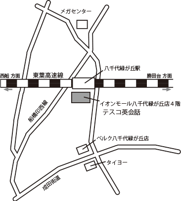 八千代緑が丘教室